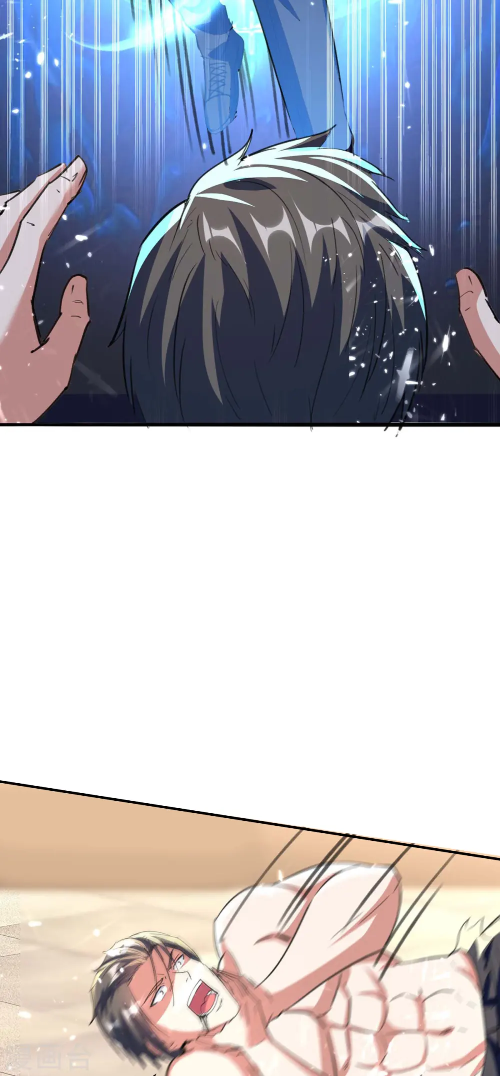 第187话 上峨眉 第6页