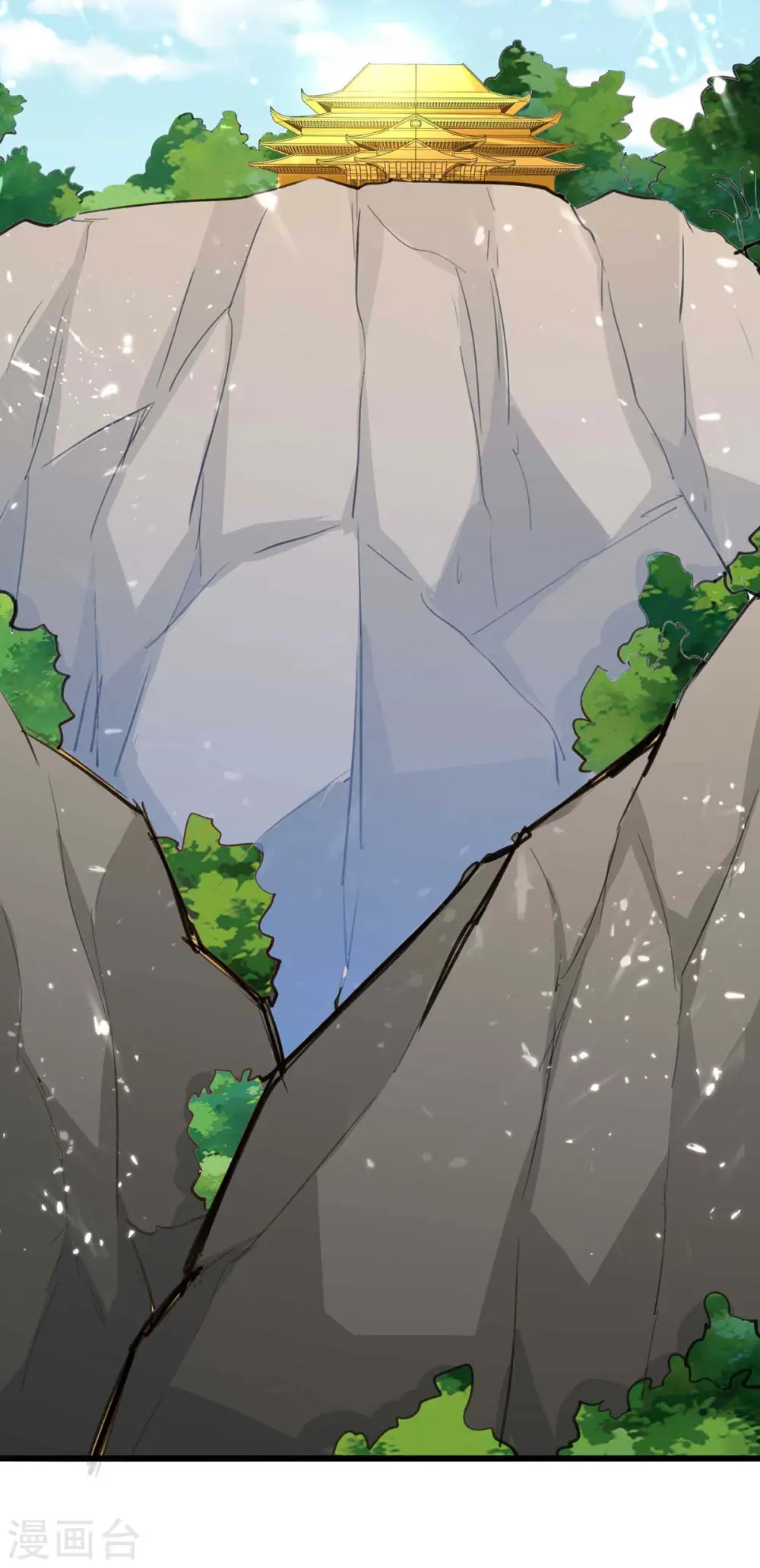 第187话 上峨眉 第17页