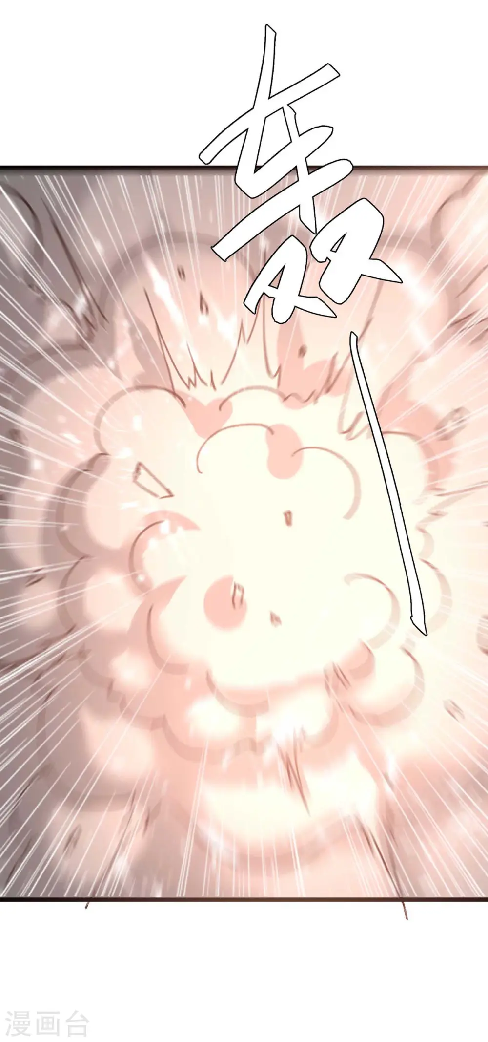 第188话 阻拦 第7页