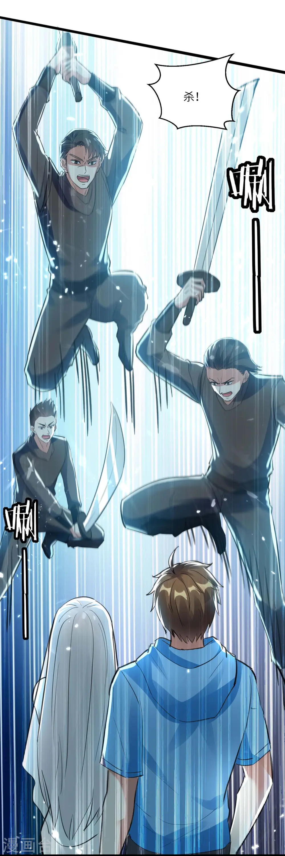 第185话 取死之道 第11页
