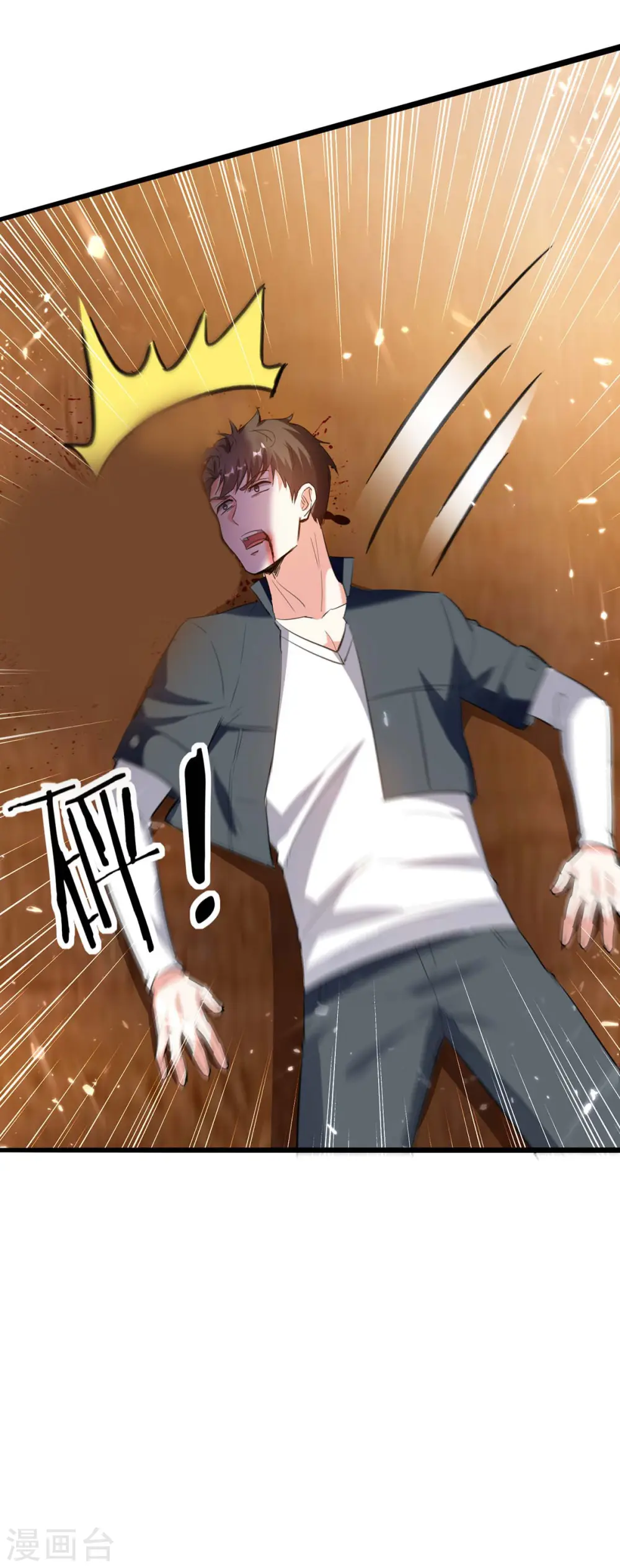 第181话 内奸 第27页