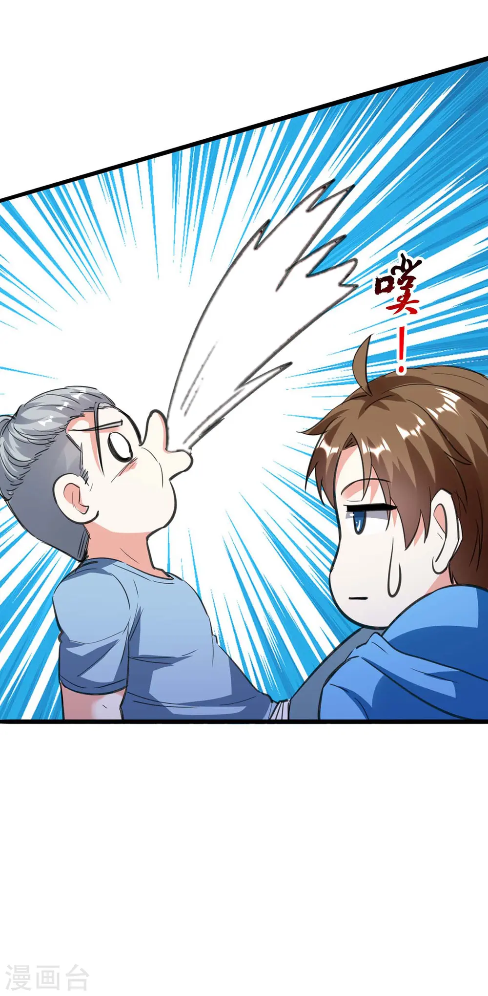 第180话 解毒 第24页