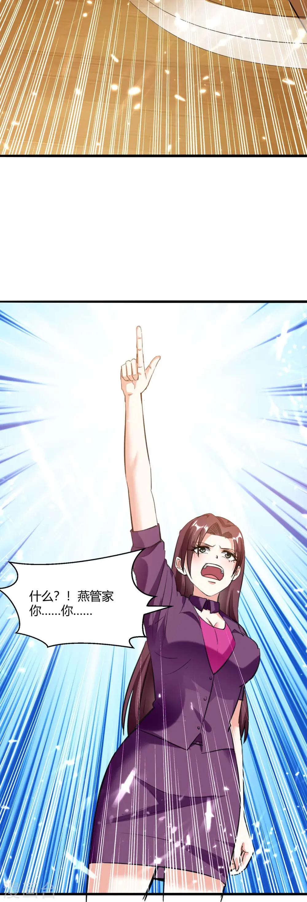 第172话 造反 第14页