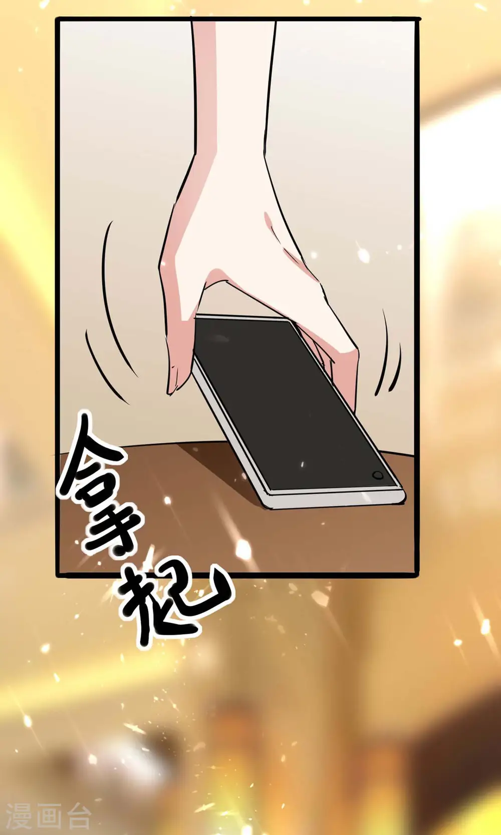 第177话 击杀萧剑离 第30页