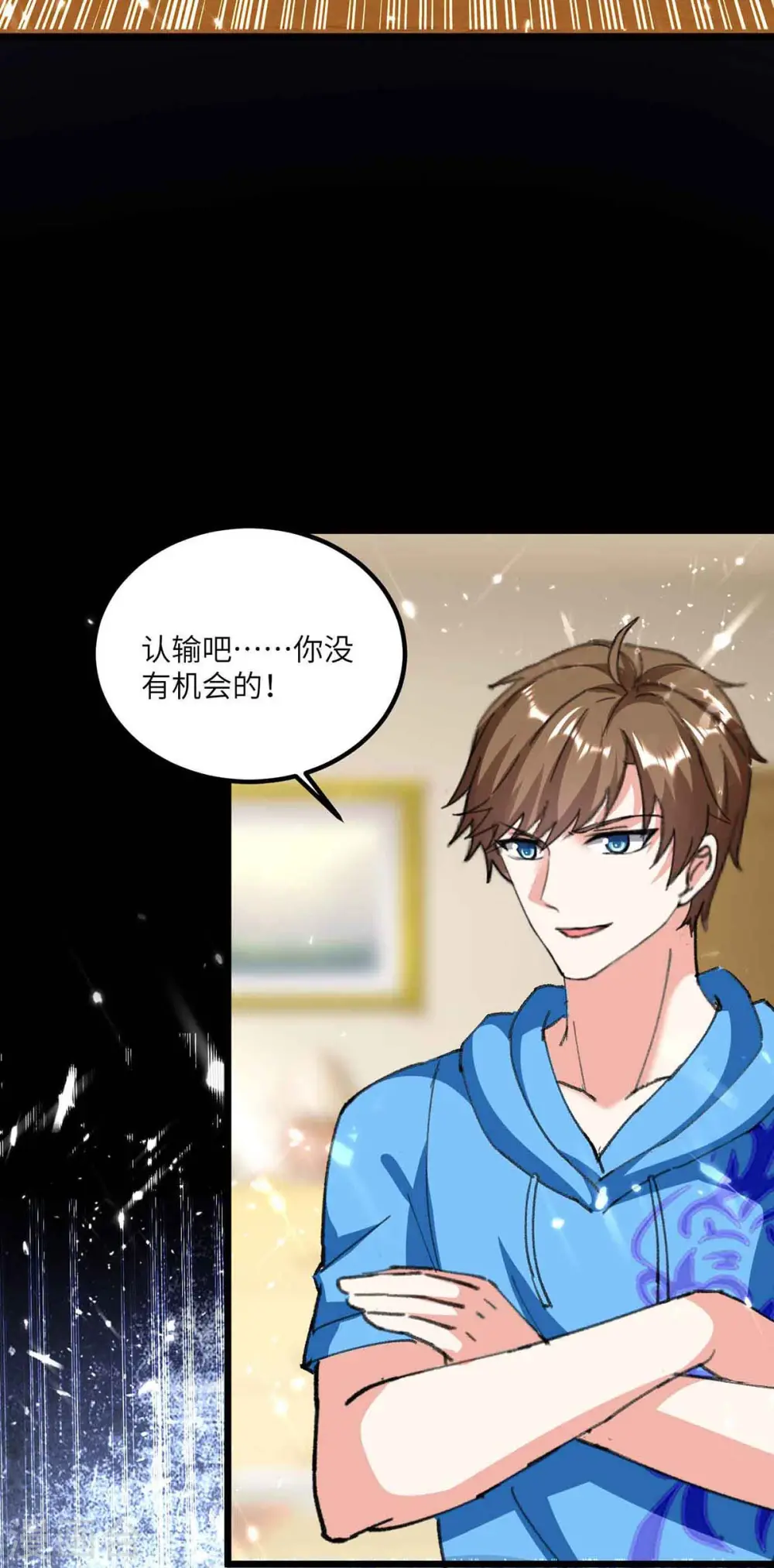 第168话 善后 第9页