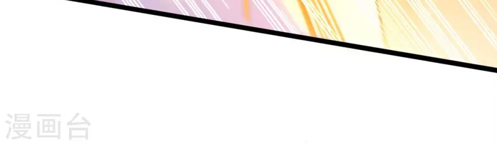 第179话 嫁祸 第11页