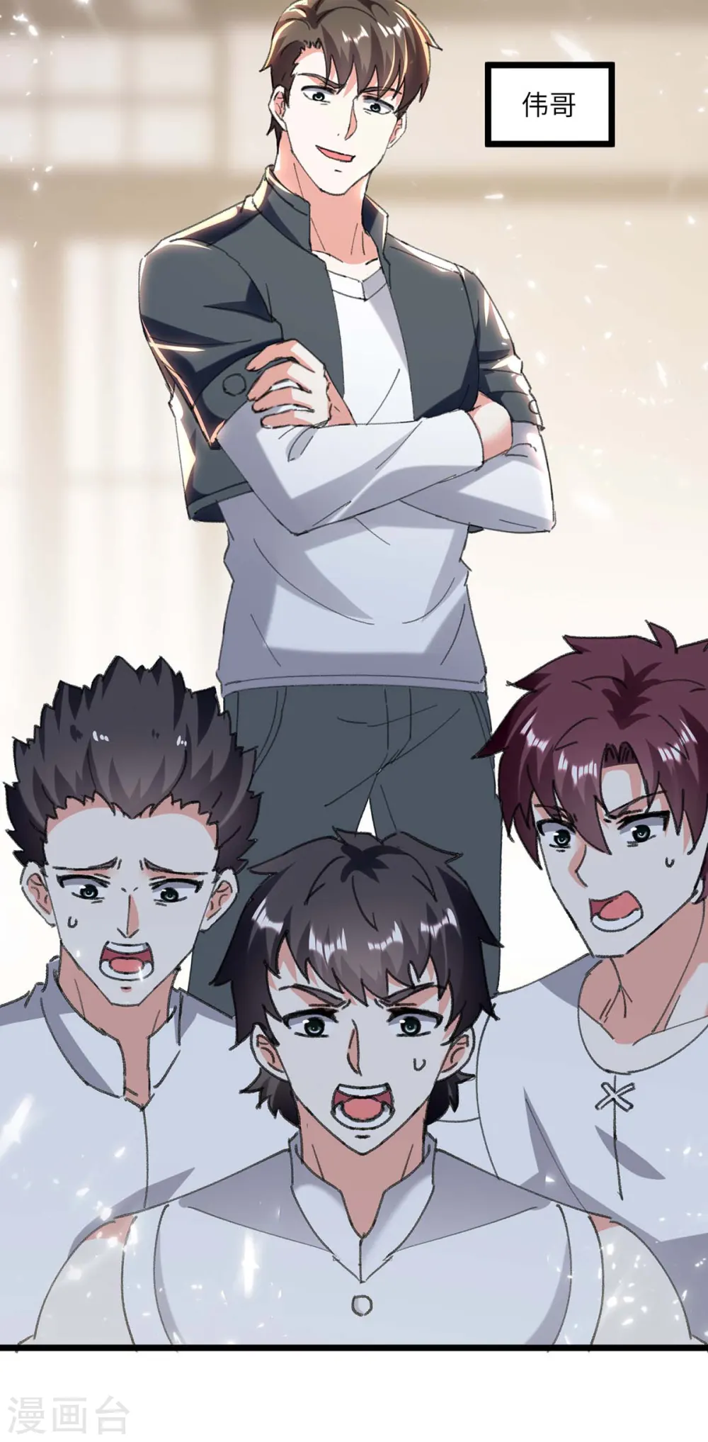第179话 嫁祸 第18页