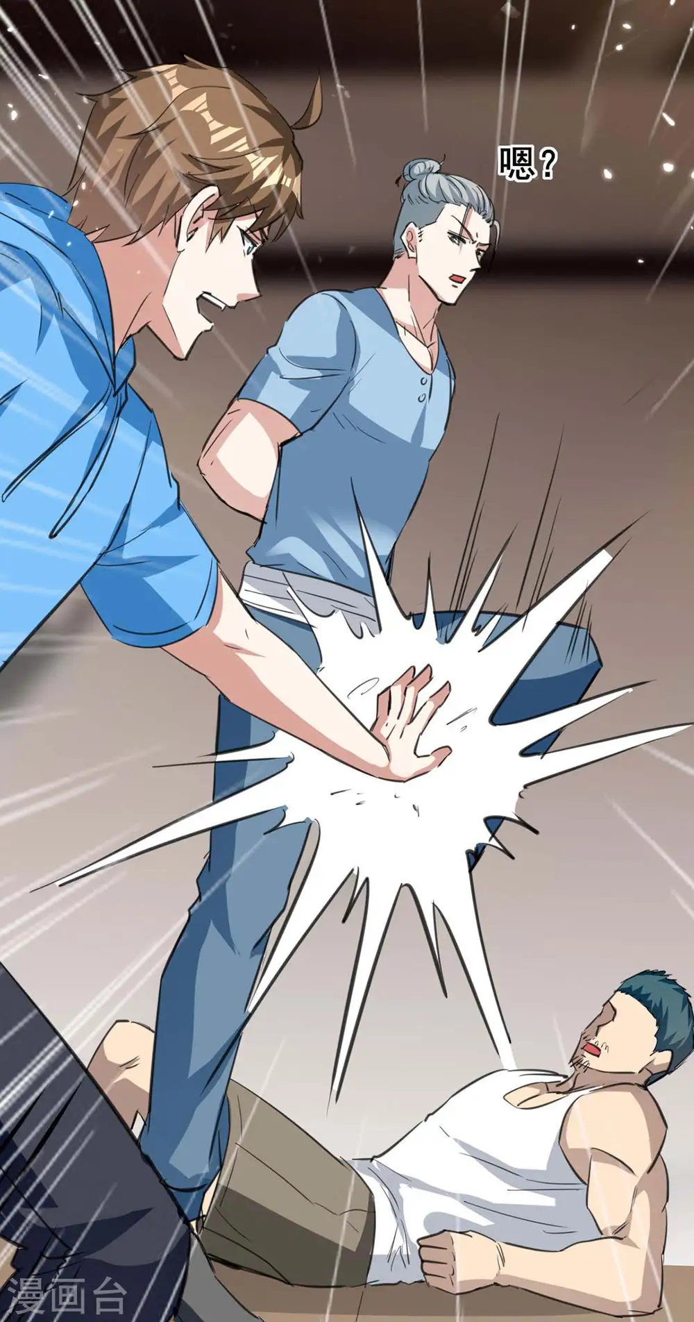 第178话 上门寻仇 第21页
