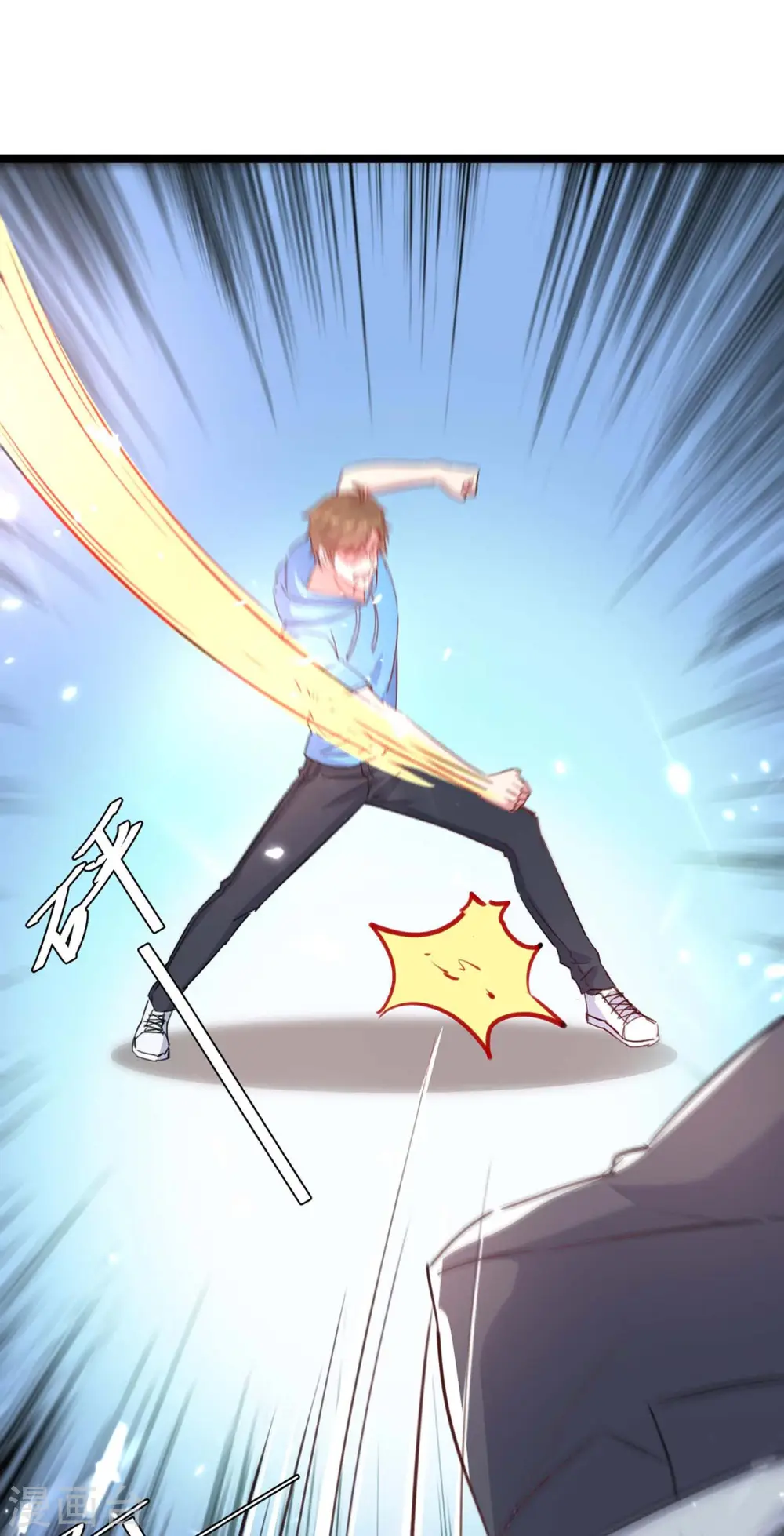 第167话 怎么可能 第11页