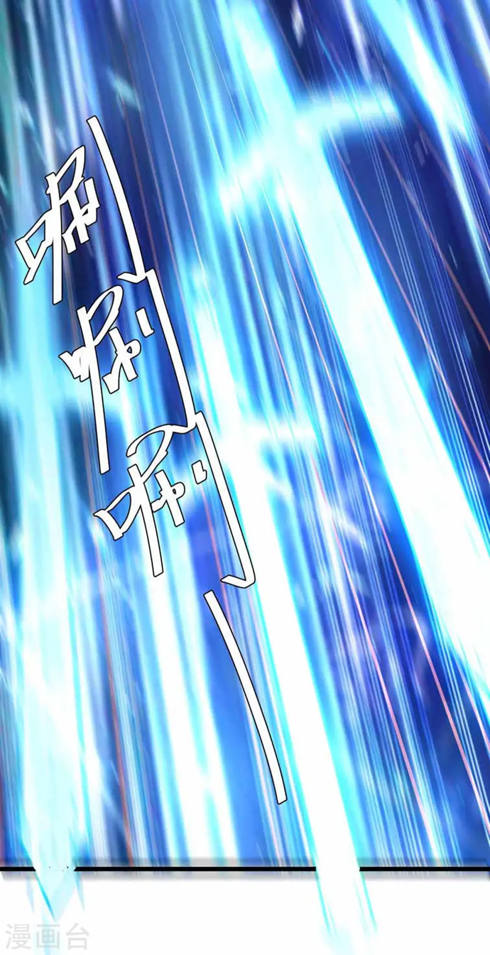 第173话 无剑胜有剑 第19页