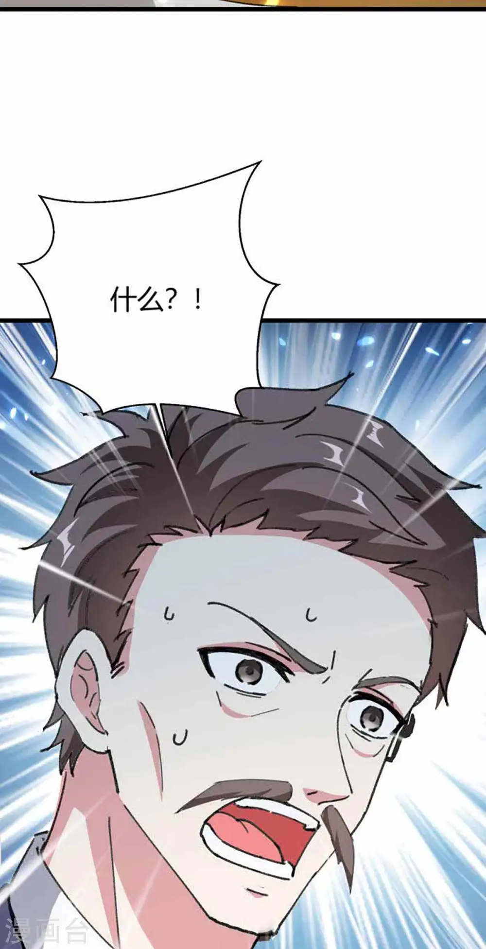 第173话 无剑胜有剑 第30页