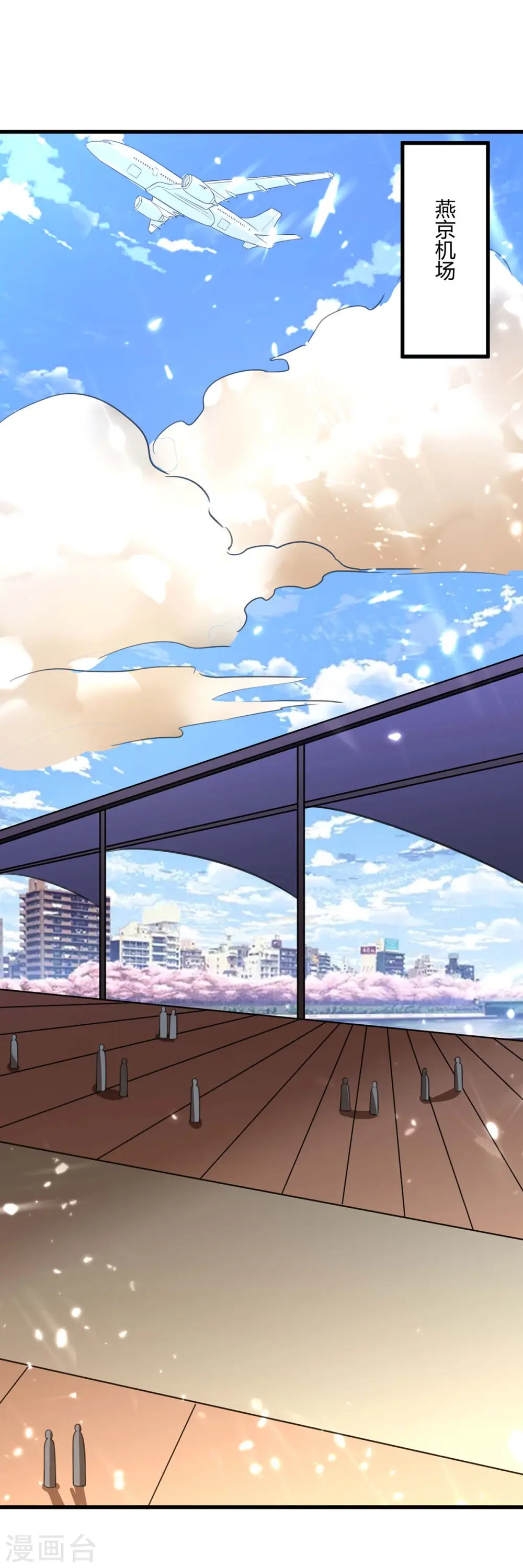 第164话 安全局 第7页