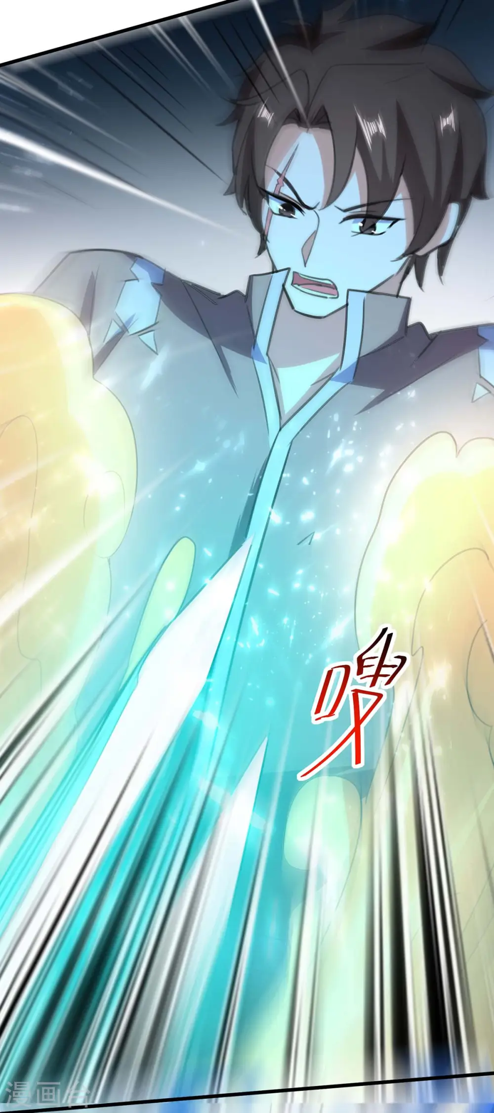 第160话 秘术招式 第29页