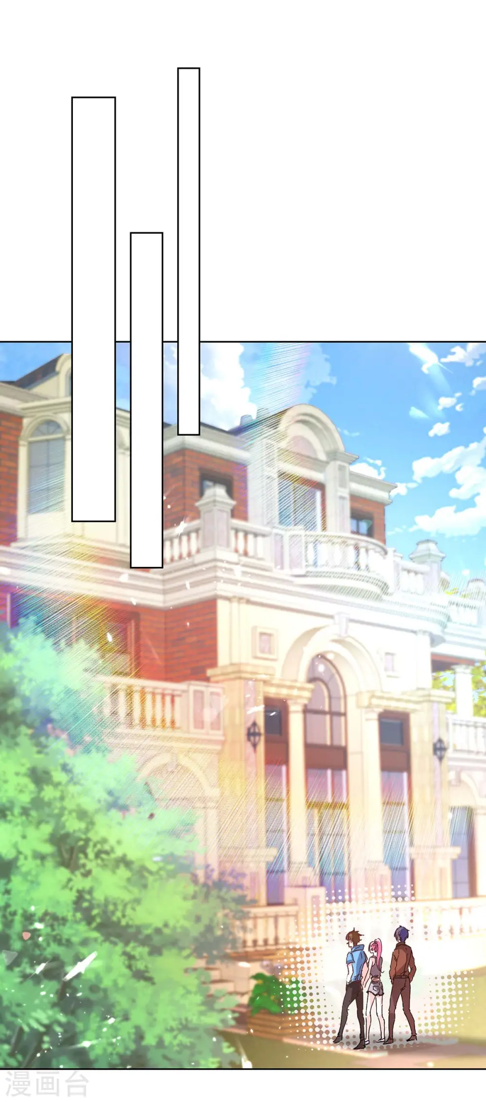 第162话 垂死挣扎 第20页