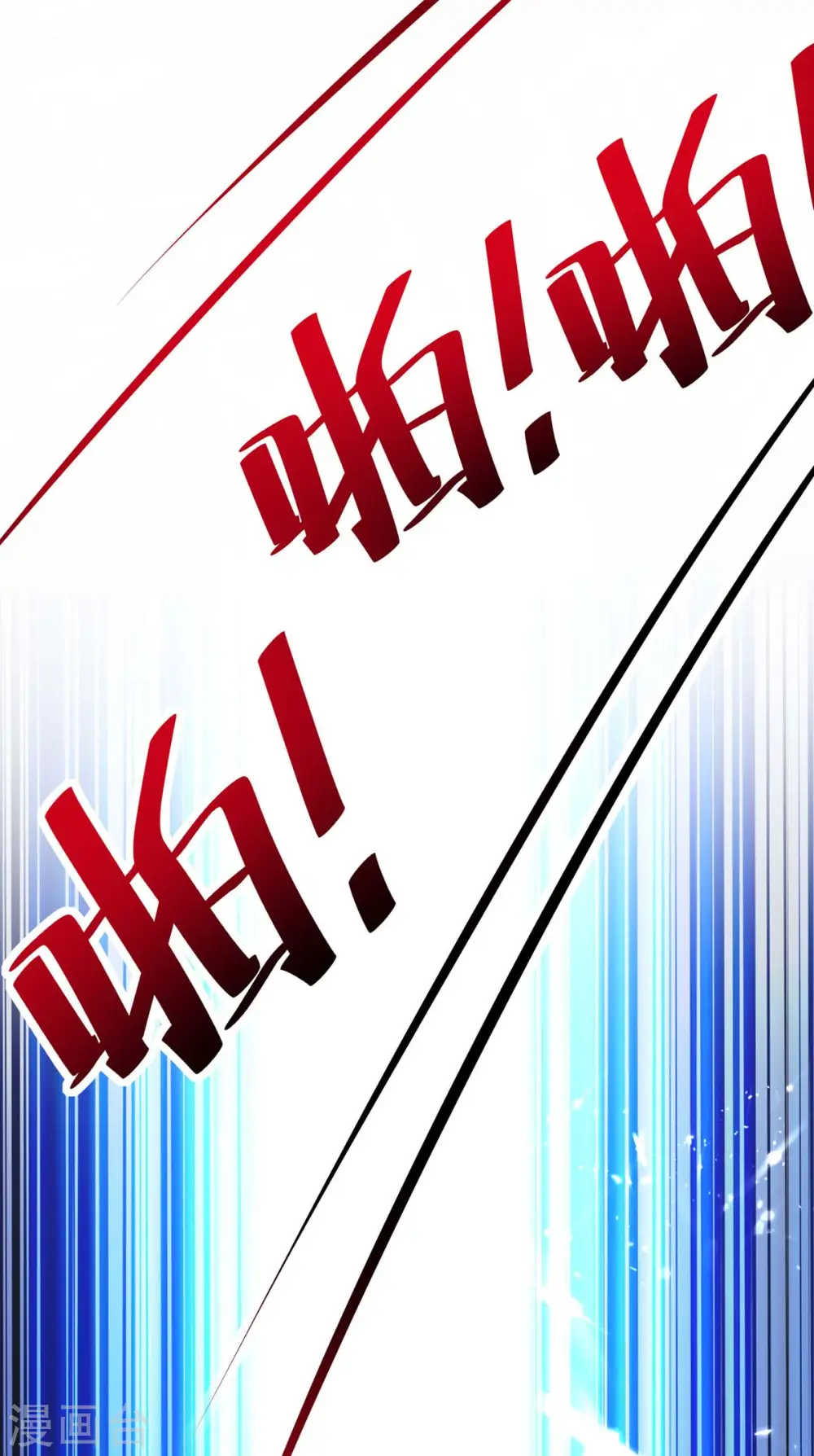 第161话 怒佛被抓 第10页