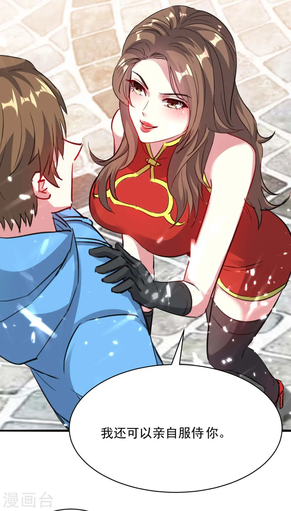 第161话 怒佛被抓 第16页