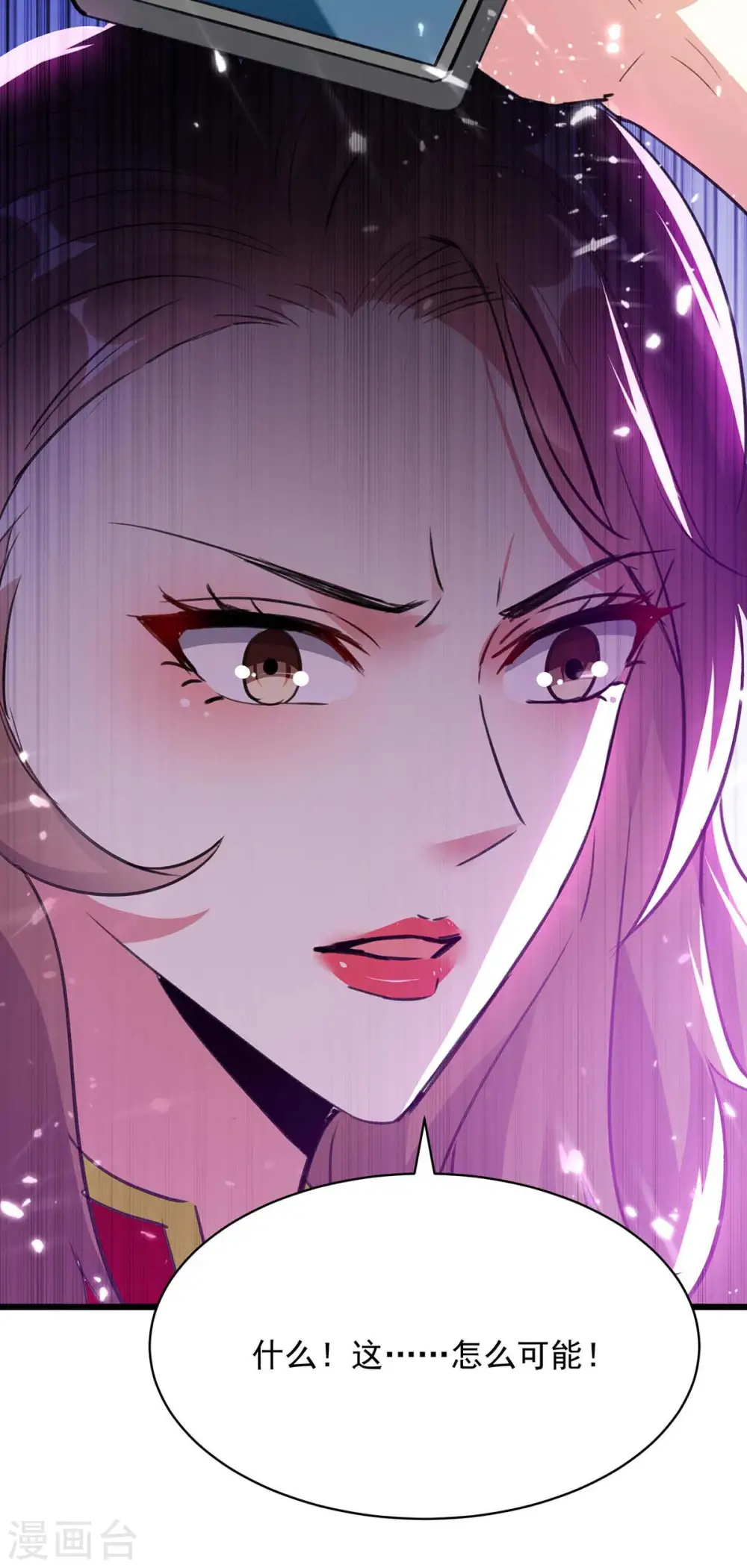 第161话 怒佛被抓 第24页