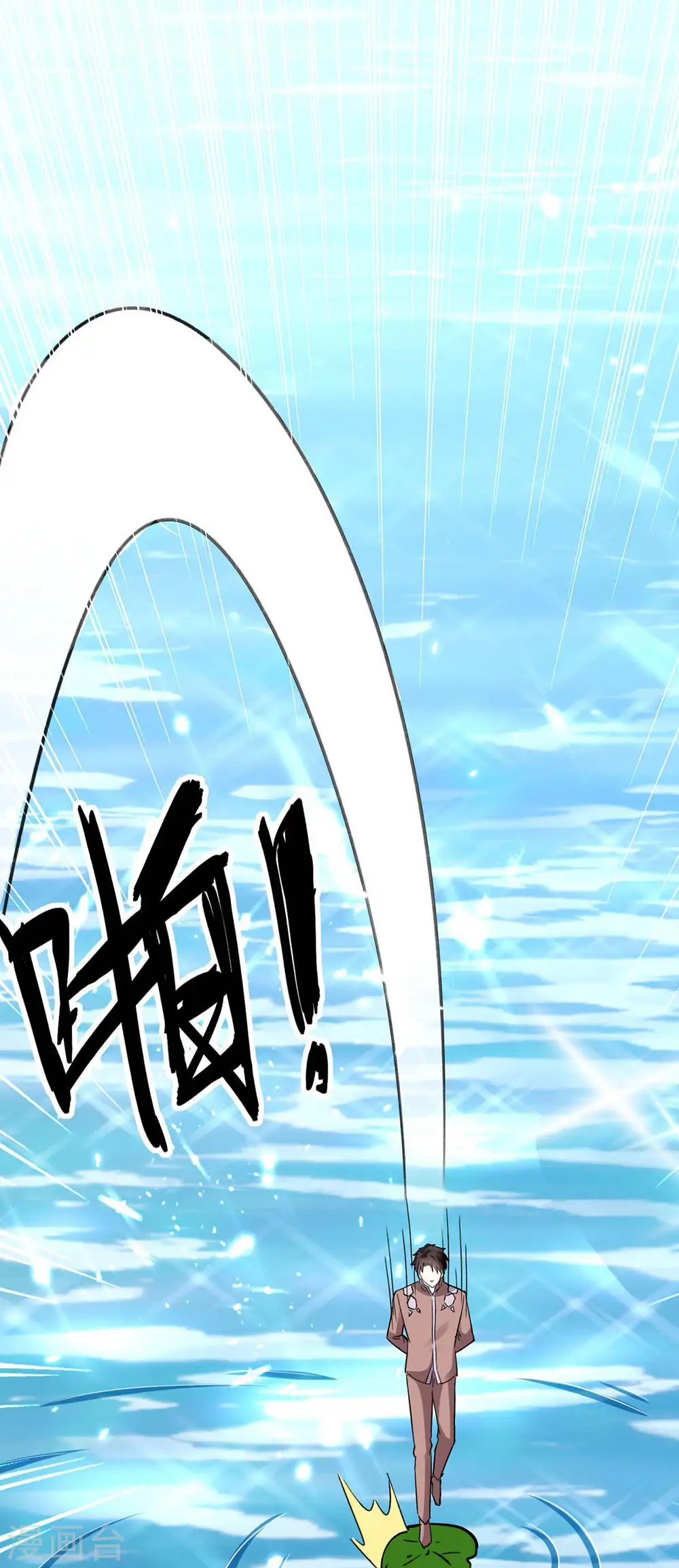 第159话 生死之战 第15页