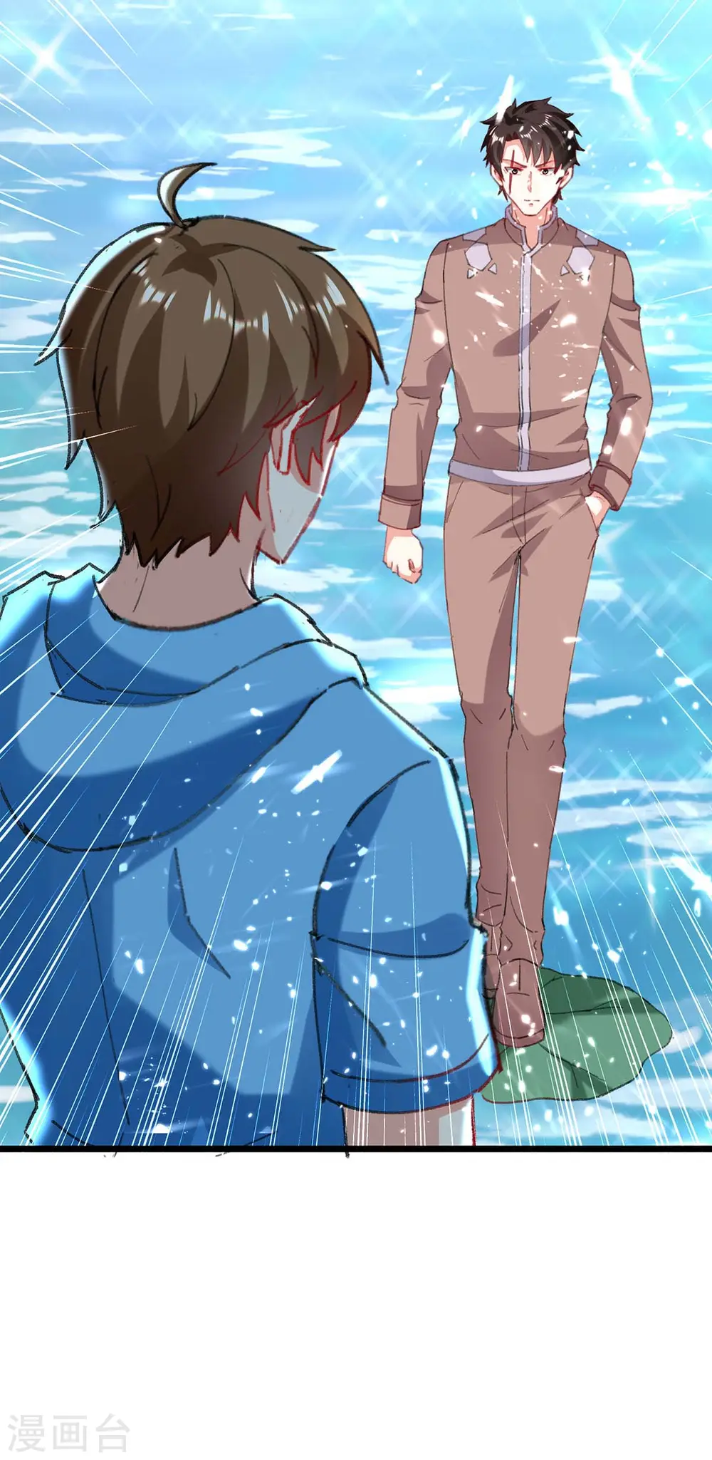 第159话 生死之战 第25页