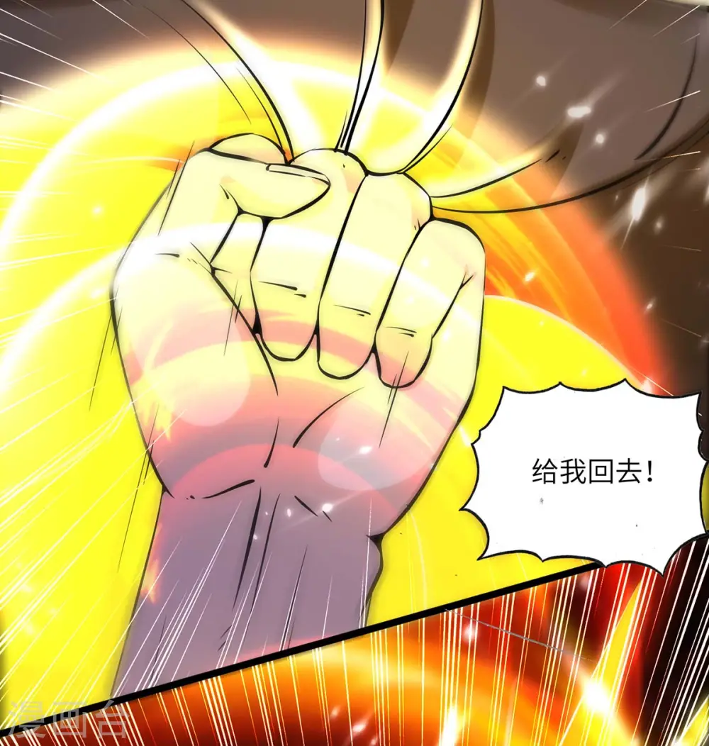 第150话 没有机会了 第8页