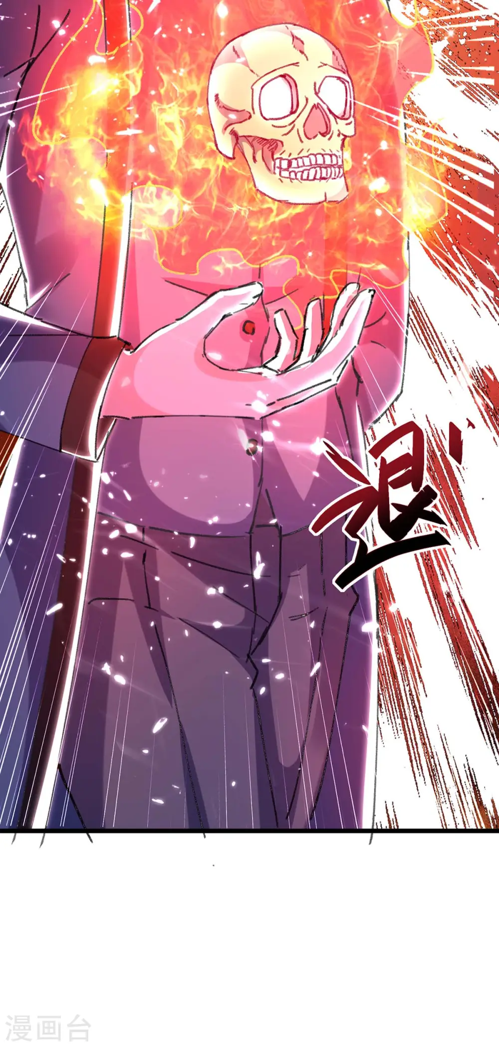 第150话 没有机会了 第18页