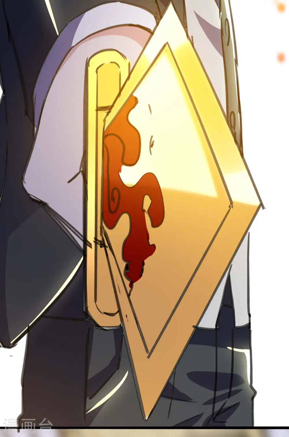 第145话 血手堂偷袭 第27页