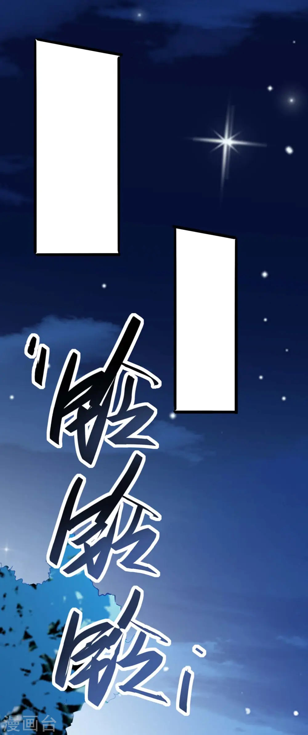第144话 报仇 第27页