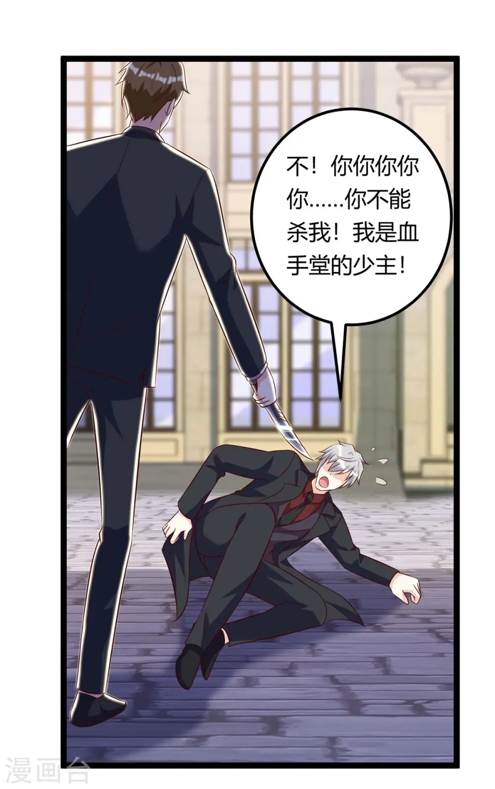 第131话 放手做吧 第1页