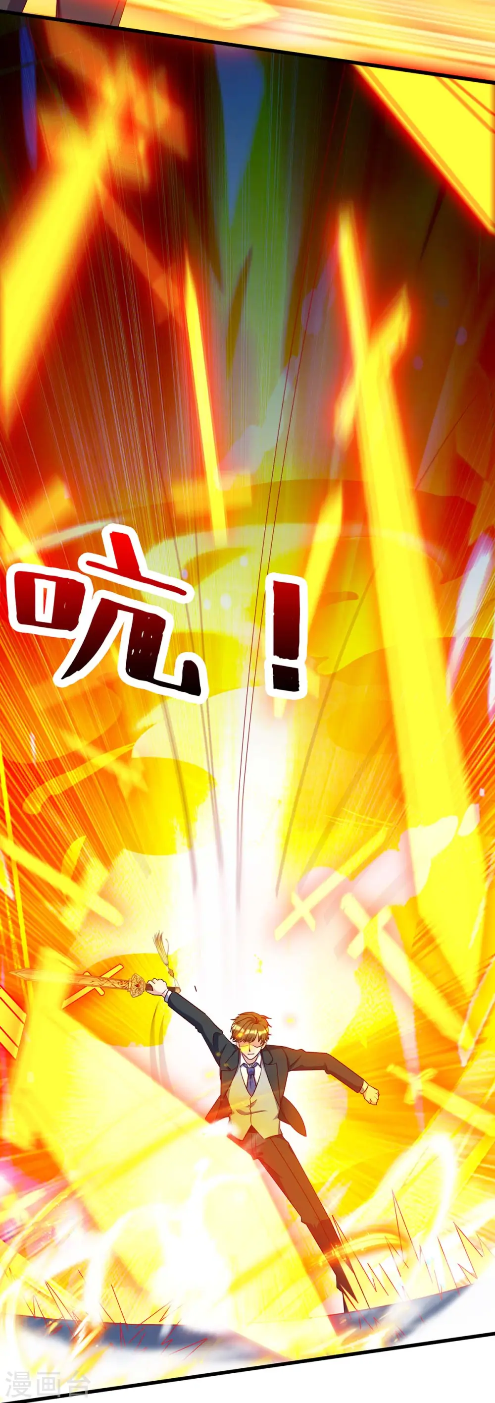 第135话 跑路 第17页