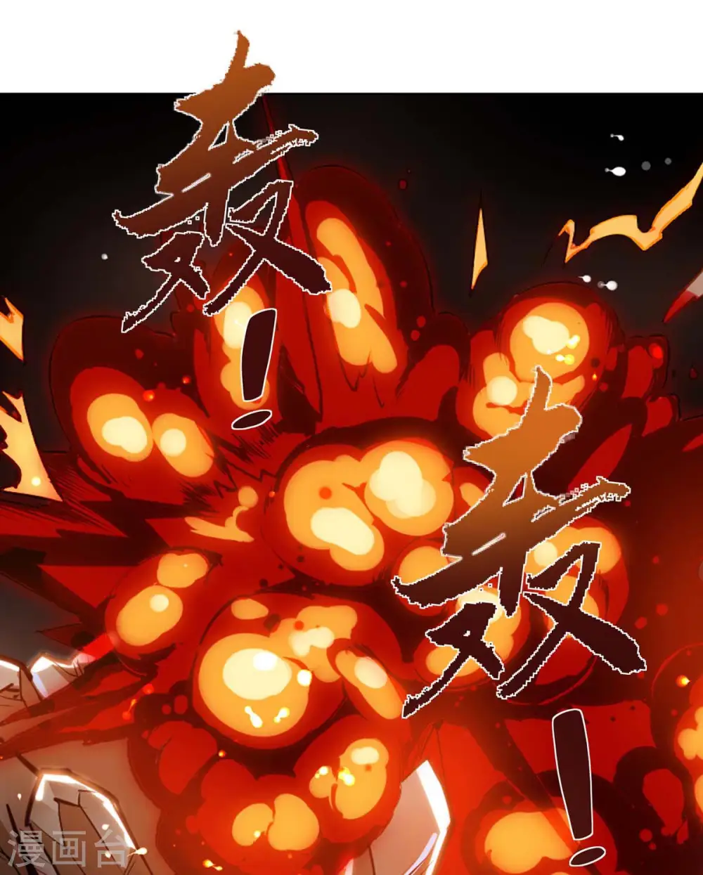 第125话 小爷走了 第20页