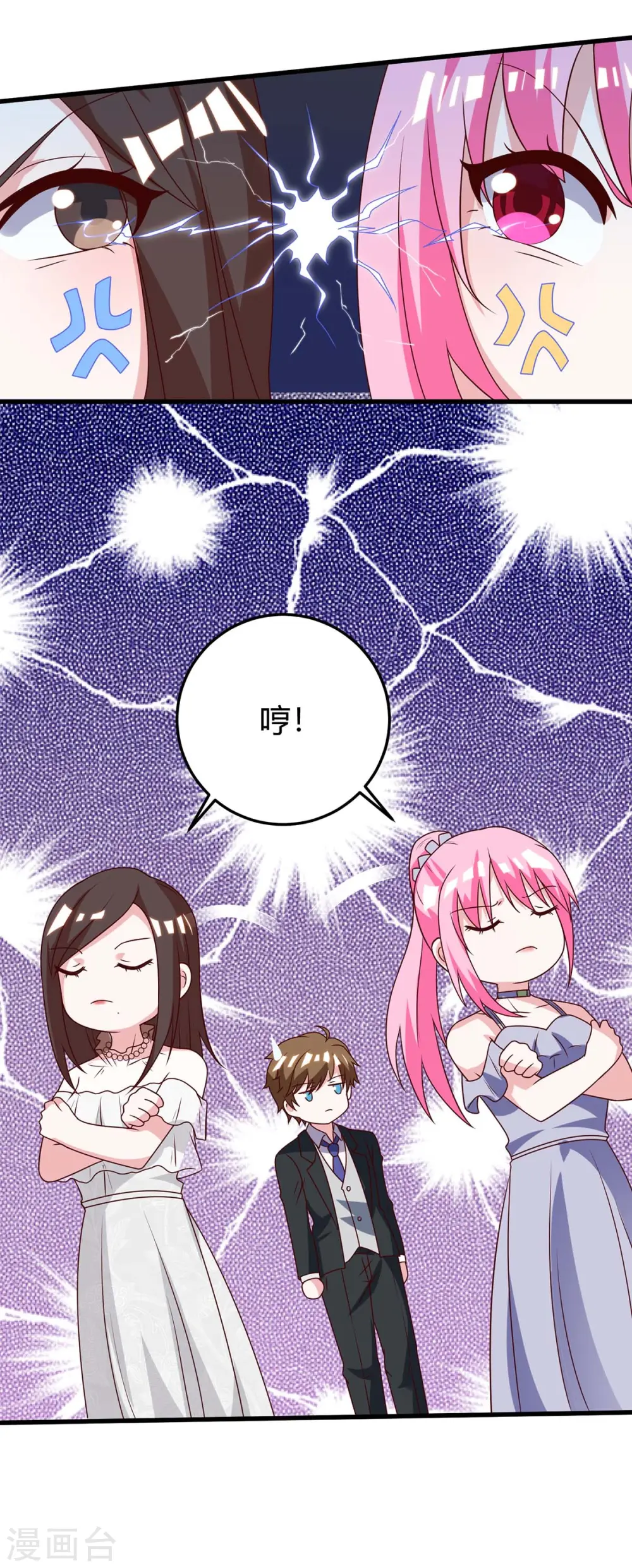 第123话 医王 第12页