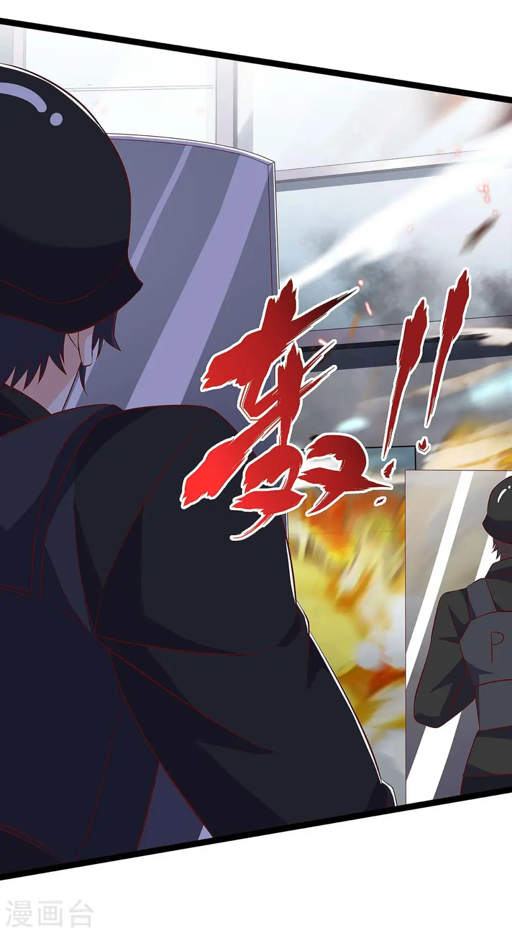 第120话 没事就好 第13页