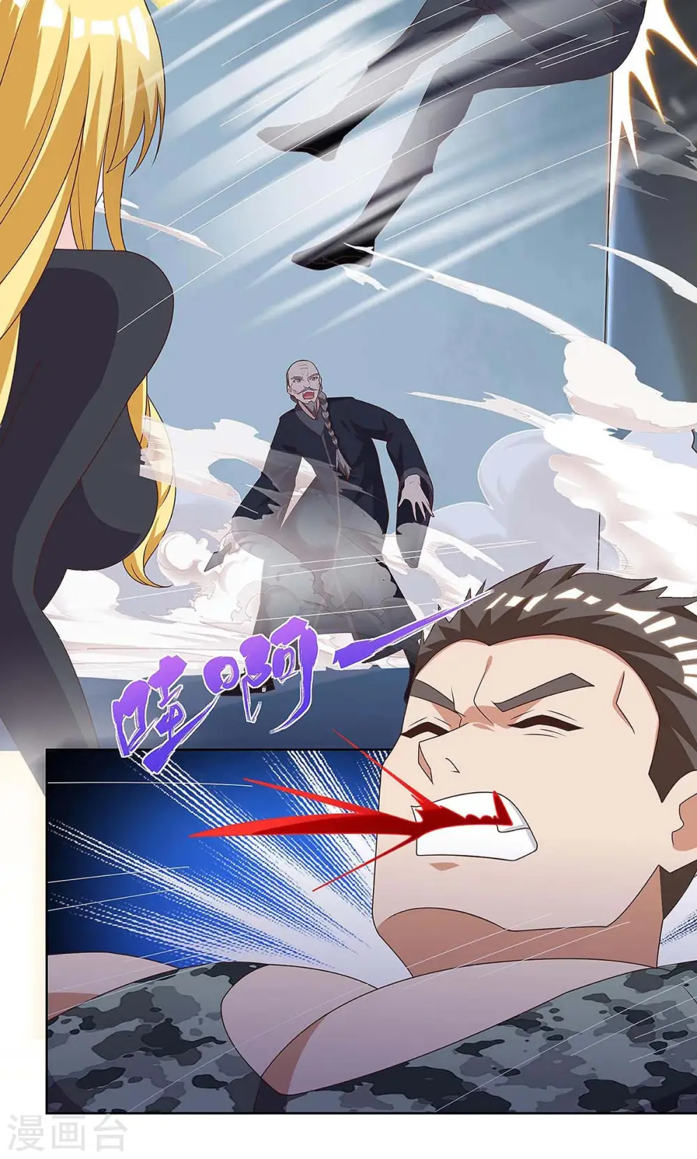 第119话 逃不掉的 第14页