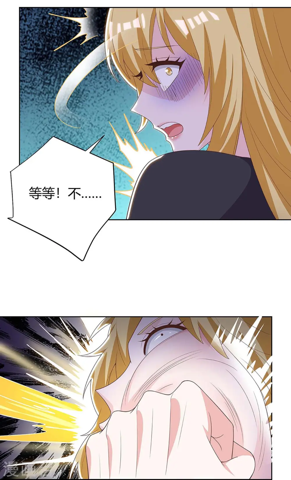 第119话 逃不掉的 第21页