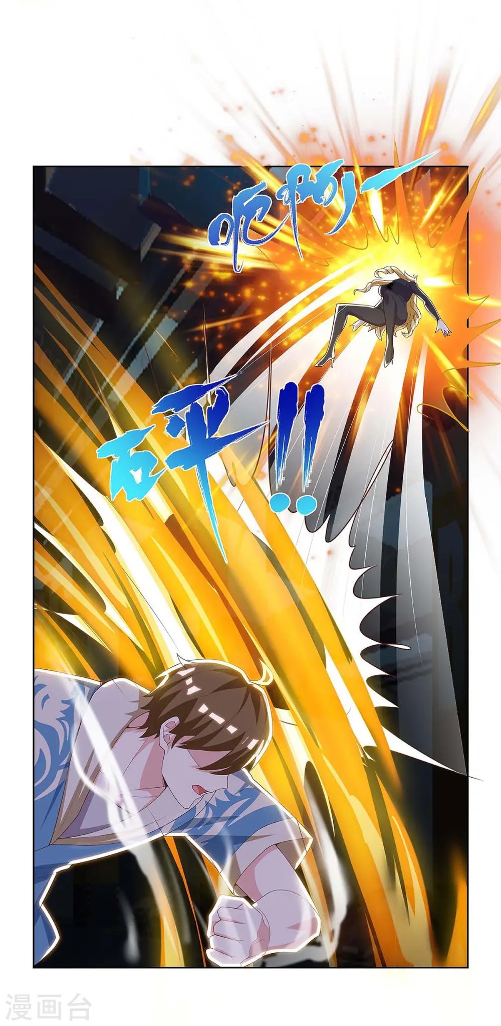 第119话 逃不掉的 第22页