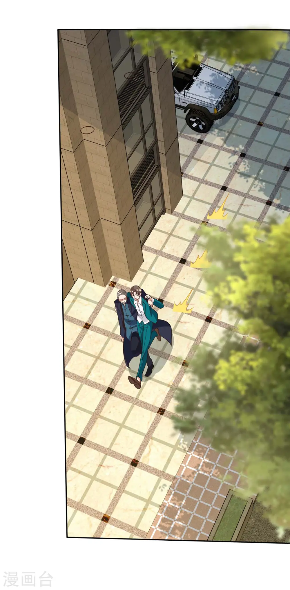 第124话 装死 第13页
