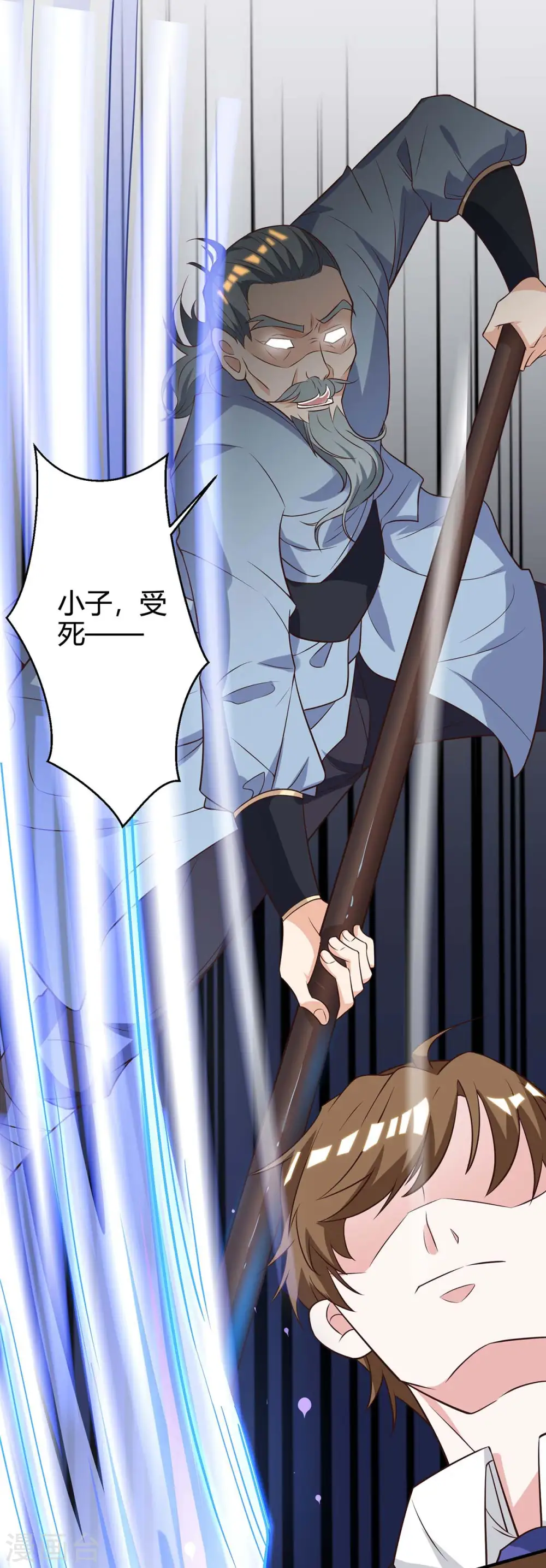 第124话 装死 第25页