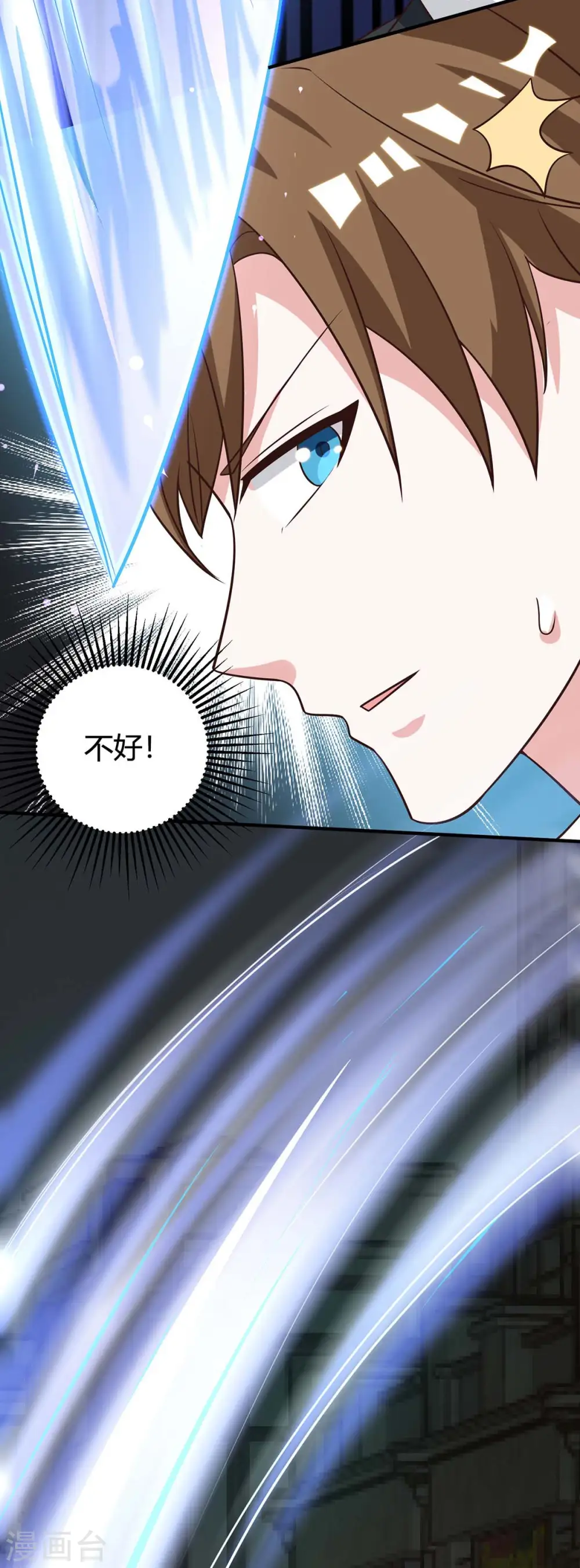 第124话 装死 第26页