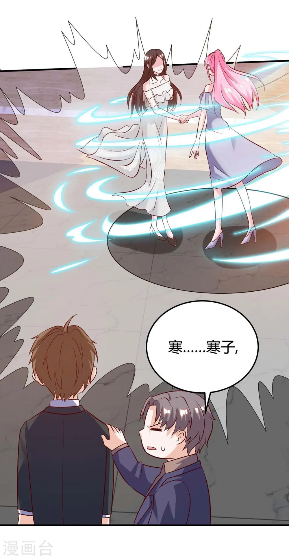 第121话 宣示主权 第35页