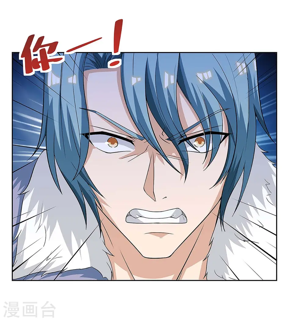 第114话 装晕 第5页