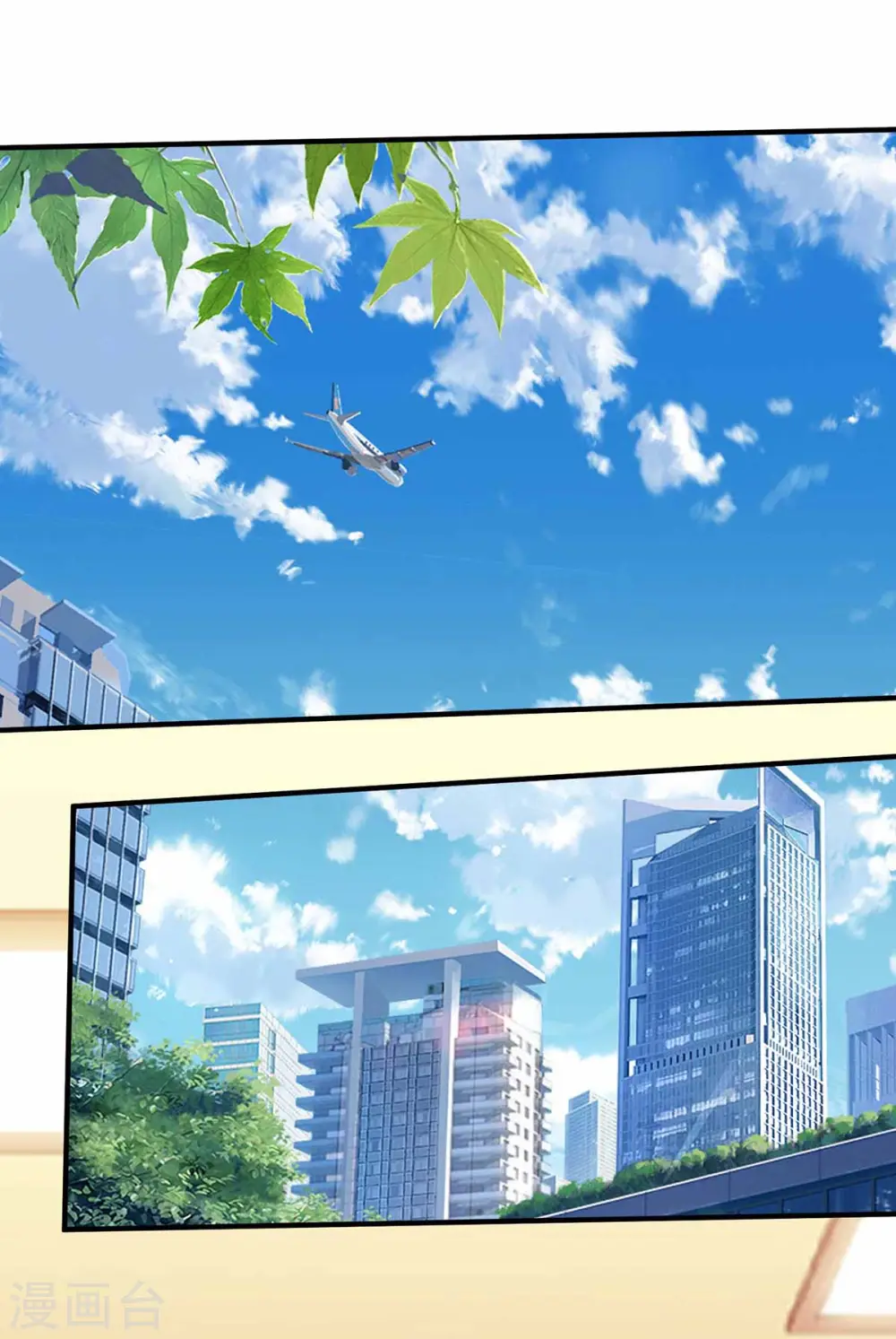 第113话 寻仇 第17页