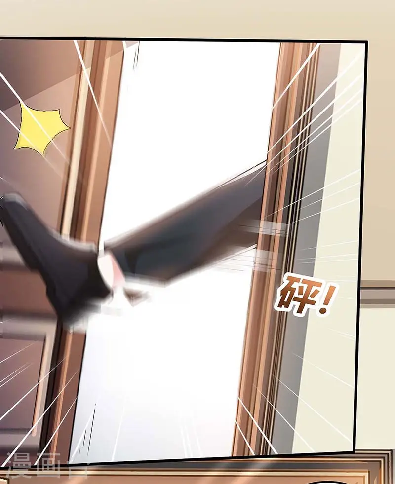 第104话 时间来不及了 第17页