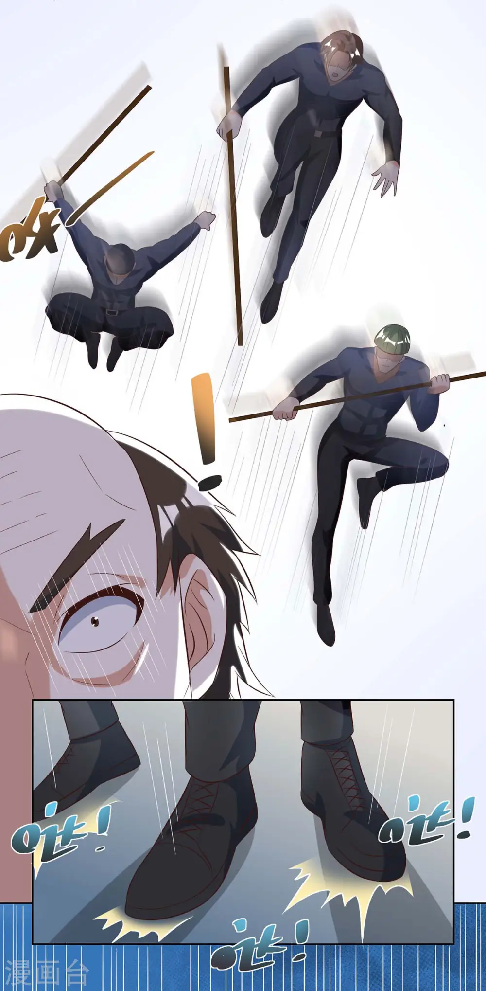 第110话 没完了 第22页