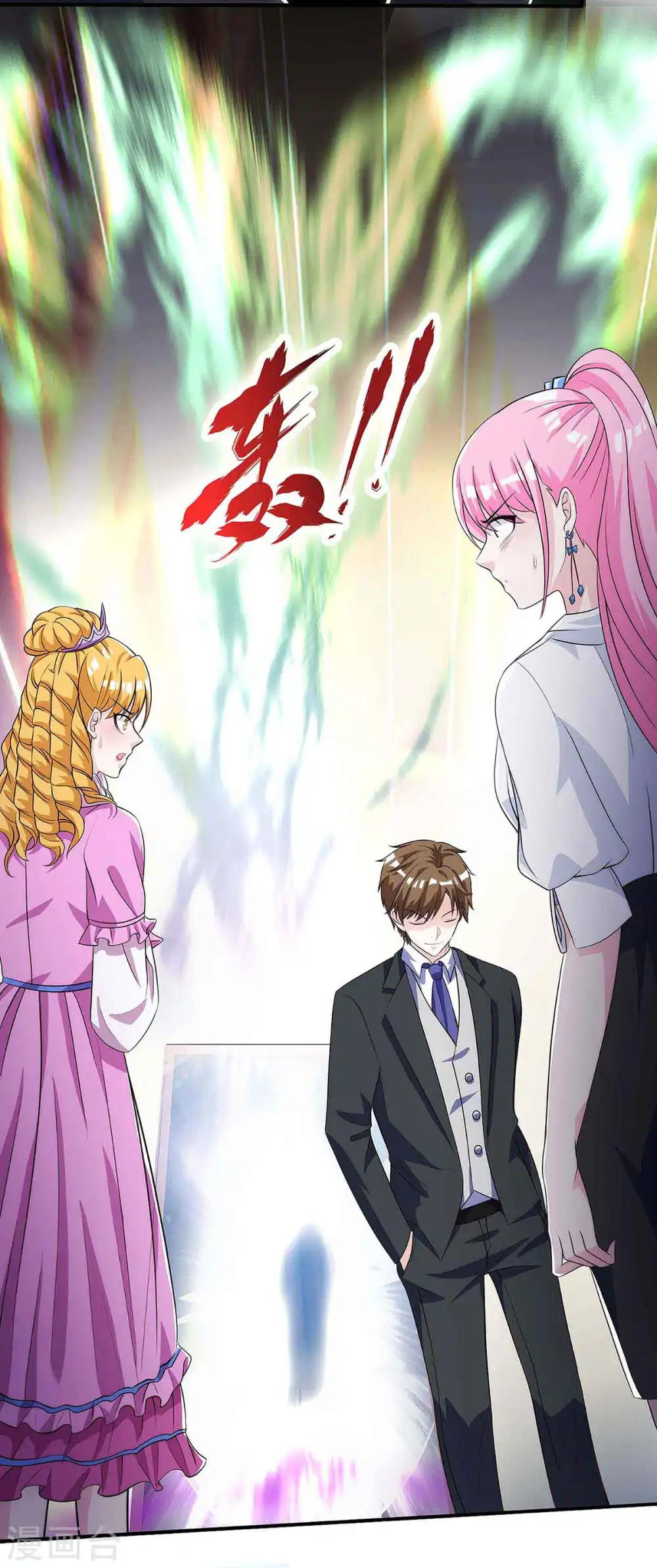 第102话 宝物失窃 第7页