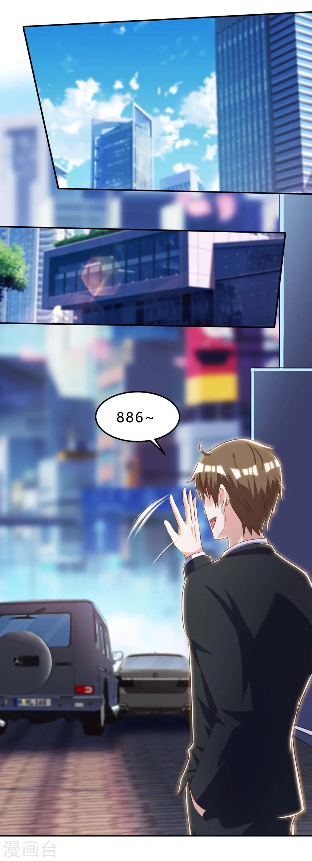 第109话 伤势严重 第5页