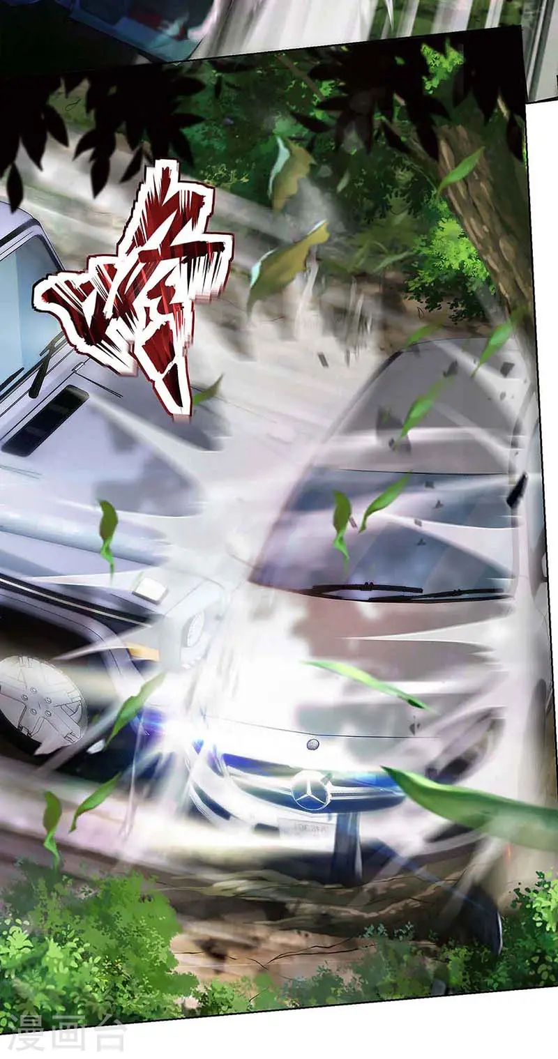 第103话 你的秘密太多了 第25页