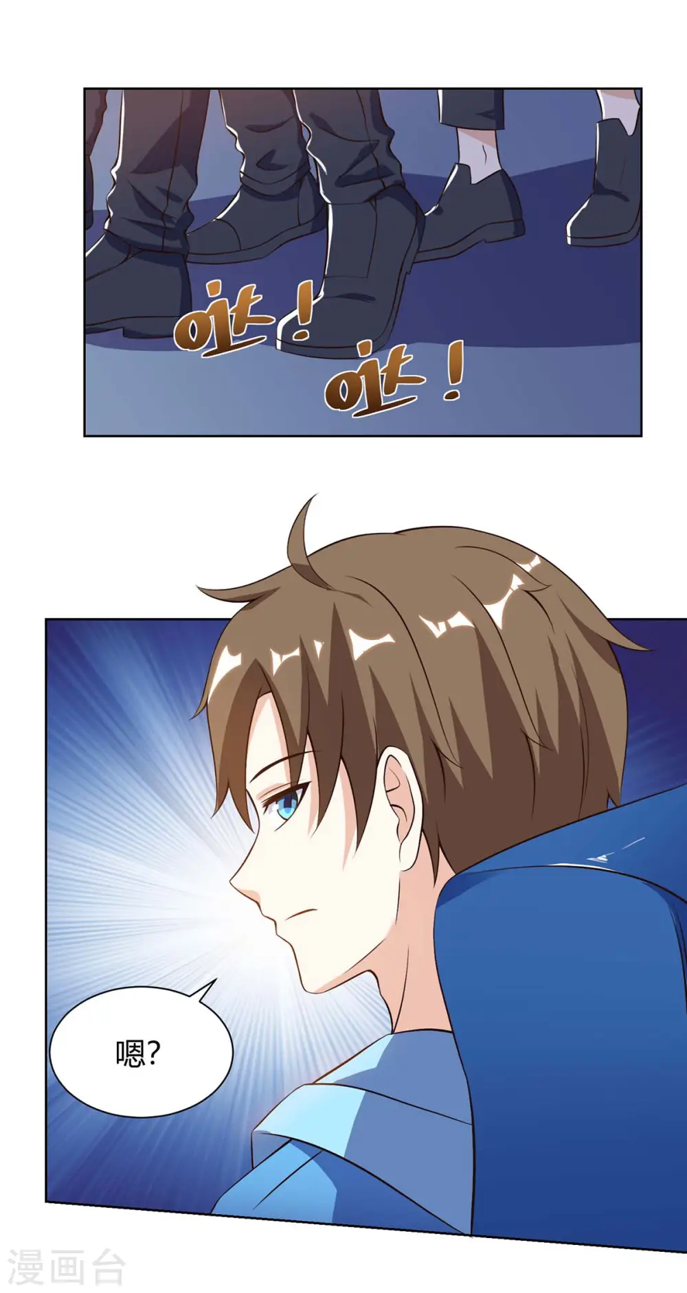 第91话 爷爷不在家 第9页
