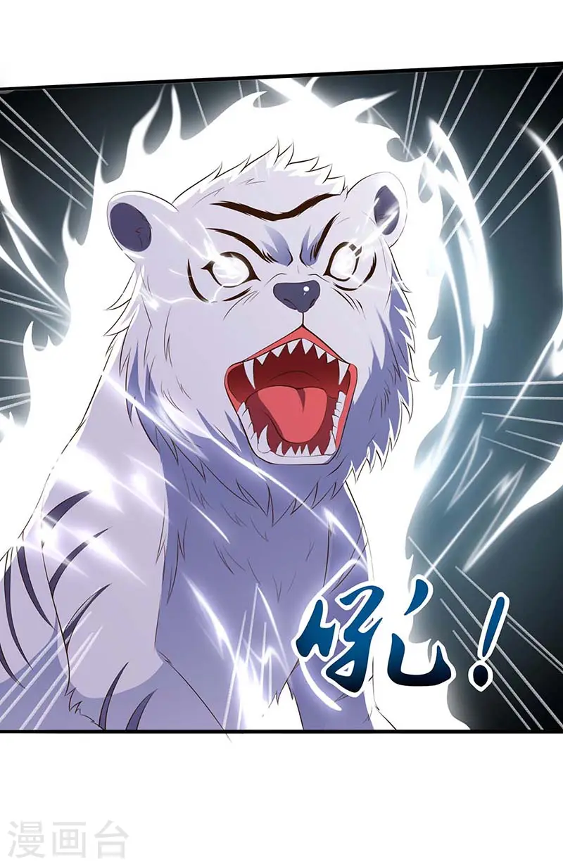 第88话 全靠你了 第16页