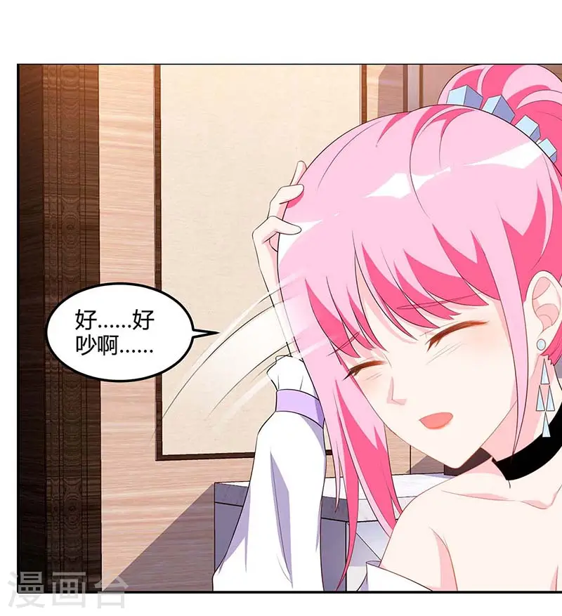 第74话 留下帮忙 第7页