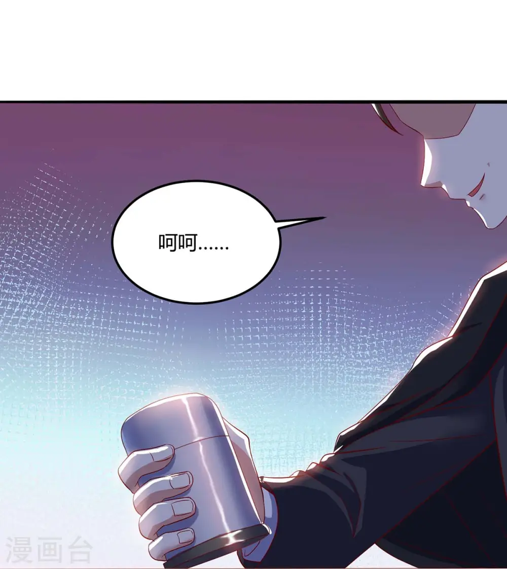 第82话 神迹 第12页